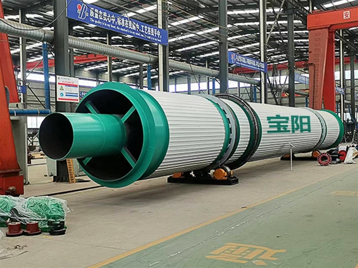 石油焦單筒烘干機(jī)